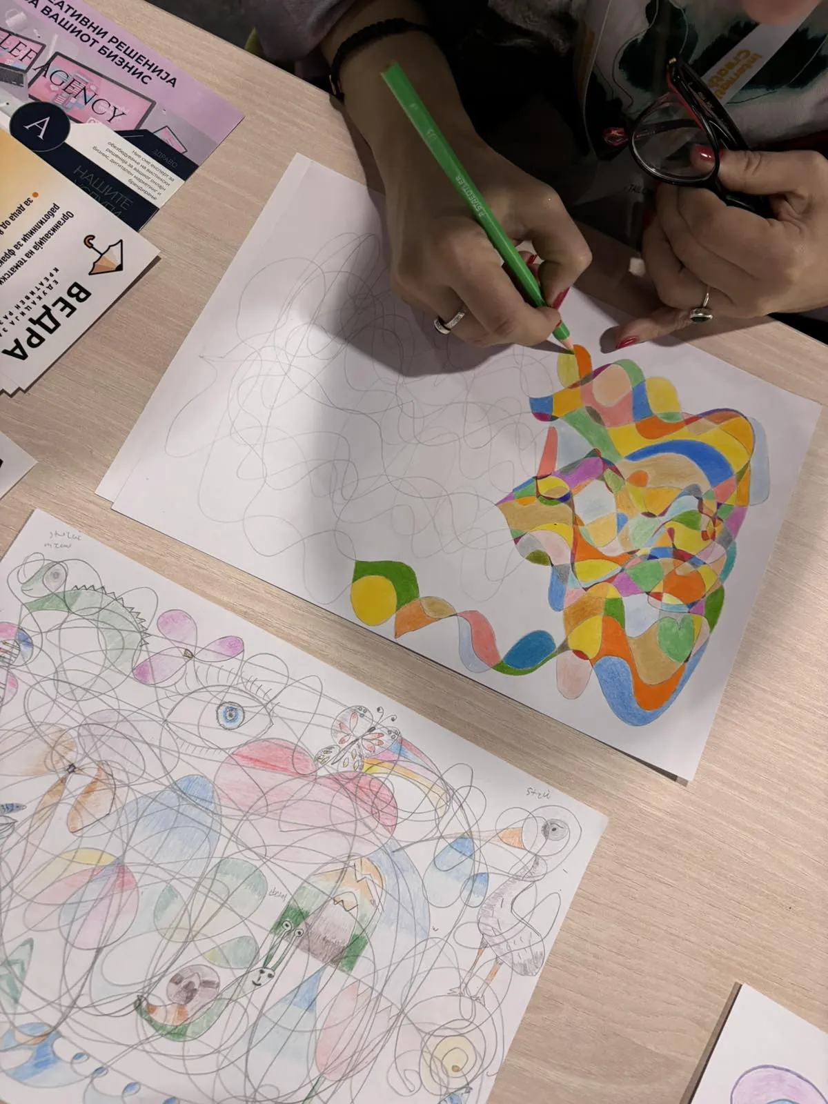 Саем за Креативни Индустрии Laboratorium Скопје - 3
